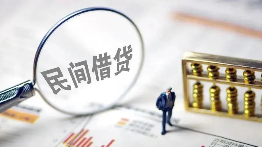 重庆私人放款